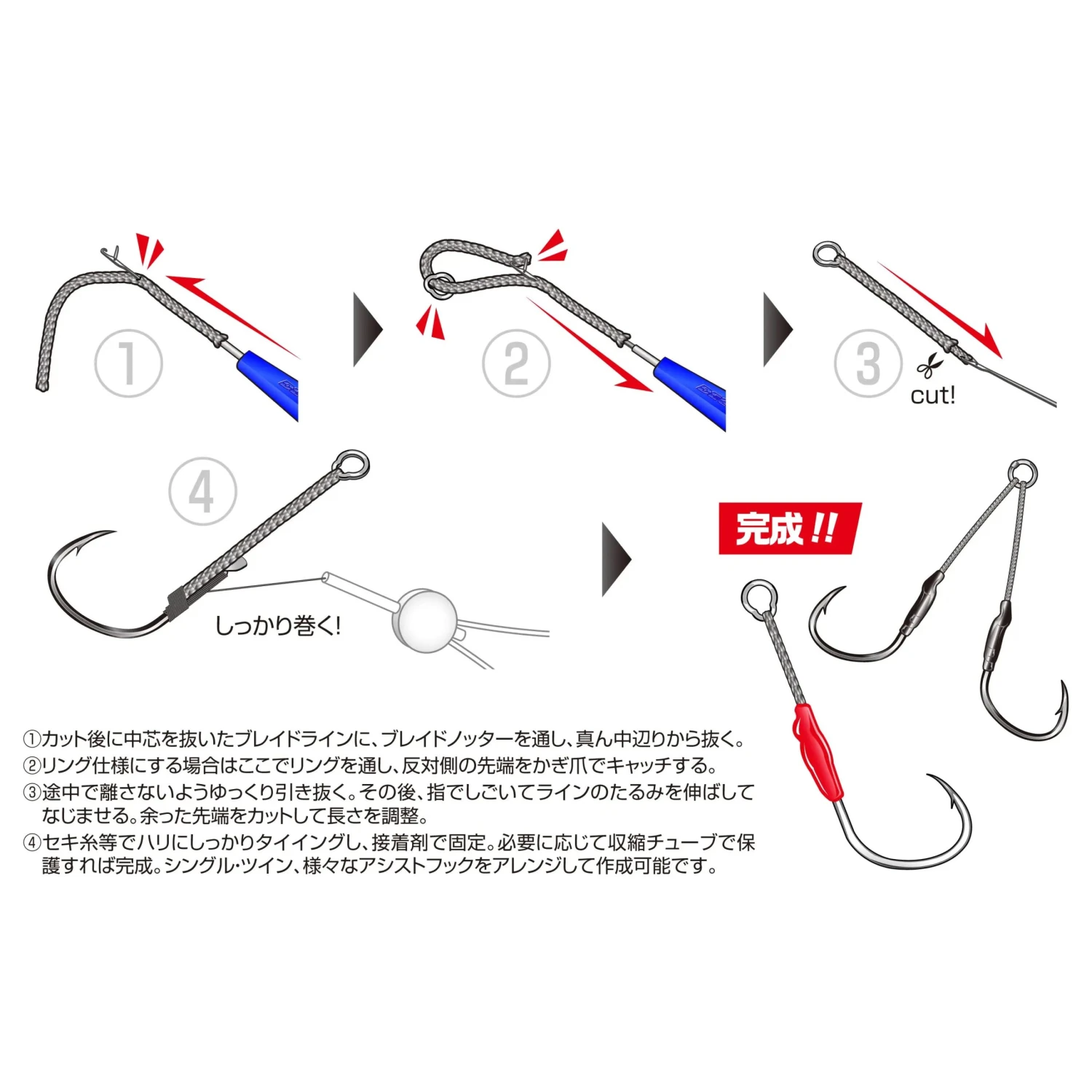 Decoy DT-3 Braid Knotter Assist Splicing Needles 6 Decoy DT-3 Braid Knotter Assist Splicing Needles - Image 4