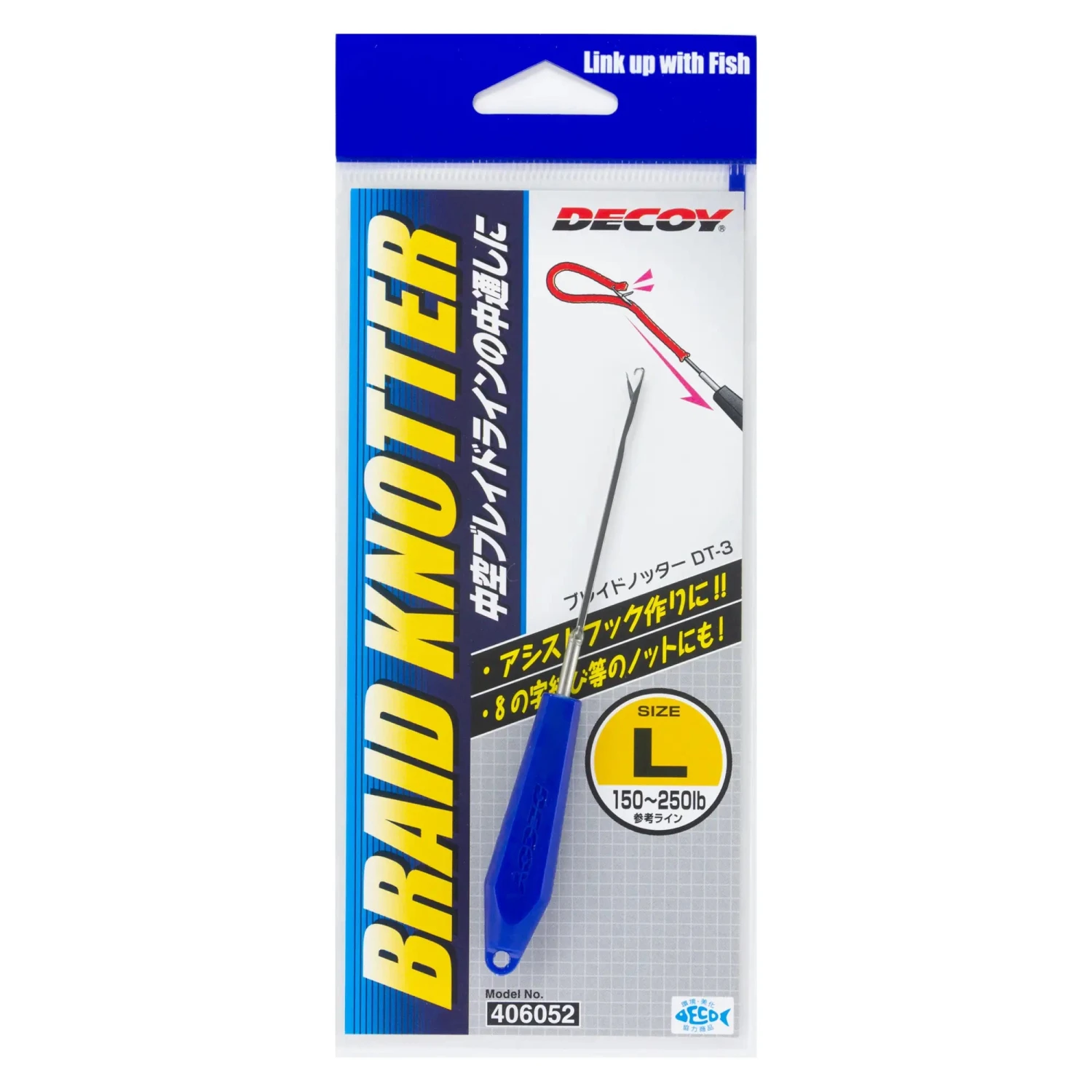 Decoy DT-3 Braid Knotter Assist Splicing Needles 3 Decoy DT-3 Braid Knotter Assist Splicing Needles