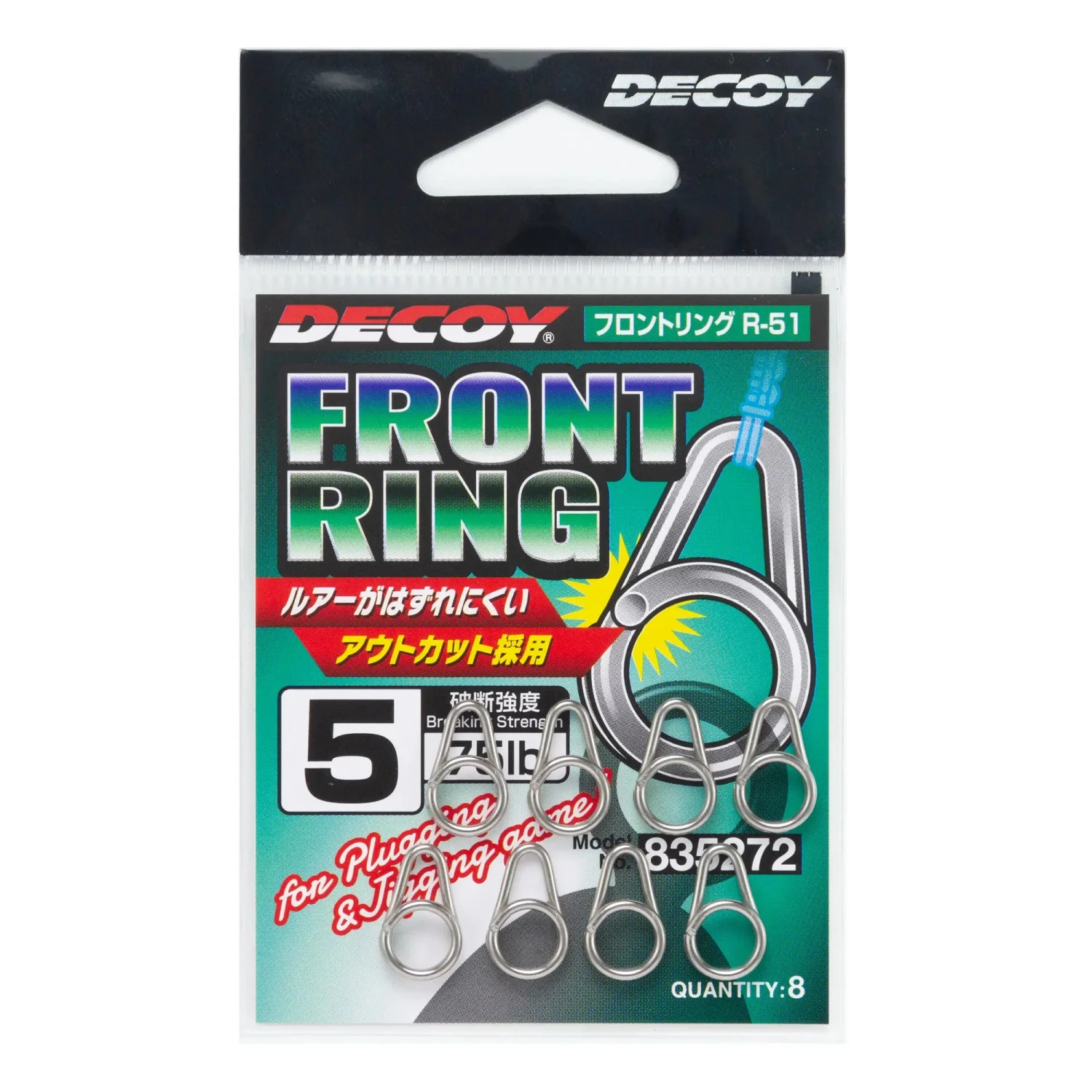 Decoy R-51 Front Ring Snaps 3 Decoy R-51 Front Ring Snaps
