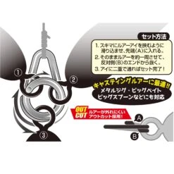 Decoy R-51 Front Ring Snaps 15 Decoy R-51 Front Ring Snaps -Angling Promotion Store decoy r 51 front ring snap instructions