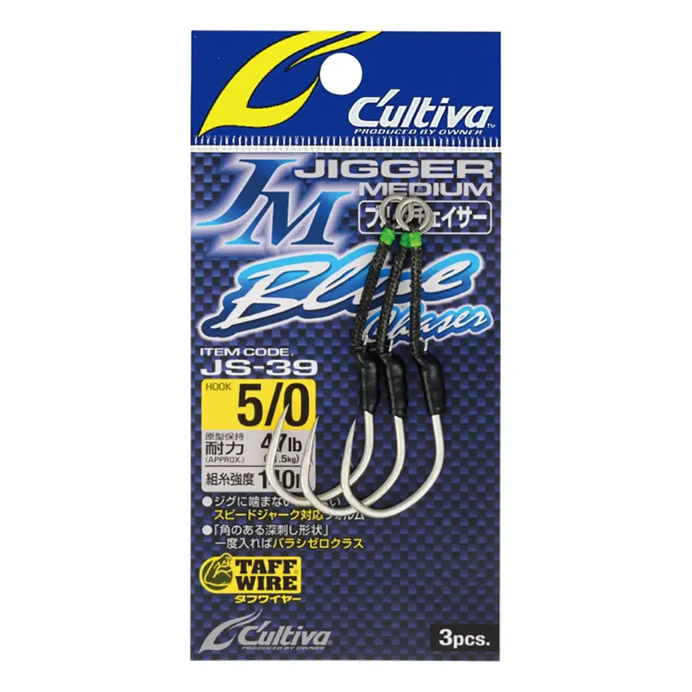 Owner Blue Chaser JS-39 Jigging Assist Hooks 3 Owner Blue Chaser JS-39 Jigging Assist Hooks