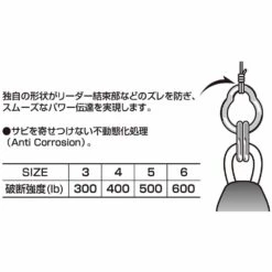 Decoy R-6 GP Solid Rings 12-Pack 11 Decoy R-6 GP Solid Rings 12-Pack -Angling Promotion Store r 6 03cap 695748