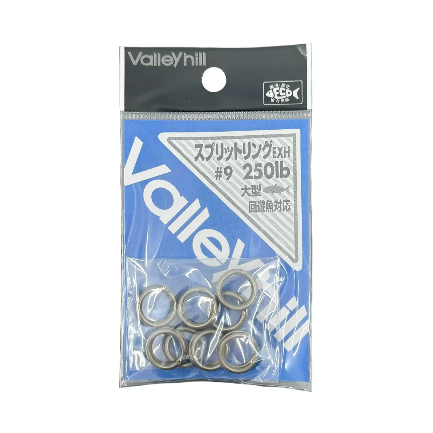 Valley Hill EXH Split Rings 8pk 3 Valley Hill EXH Split Rings 8pk