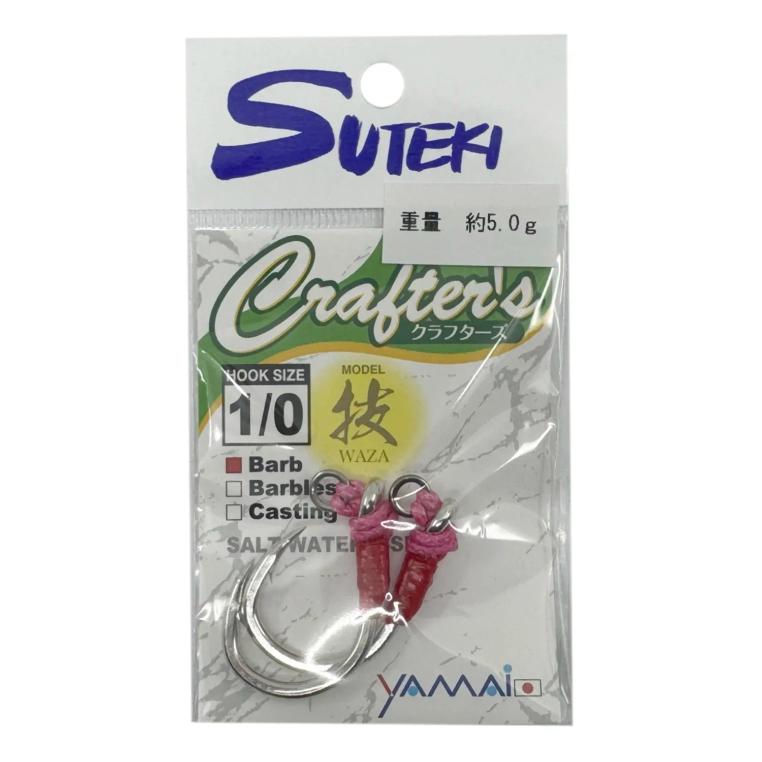 Yamai Suteki Crafters Plugging Assist Hooks 2pk 3 Yamai Suteki Crafters Plugging Assist Hooks 2pk