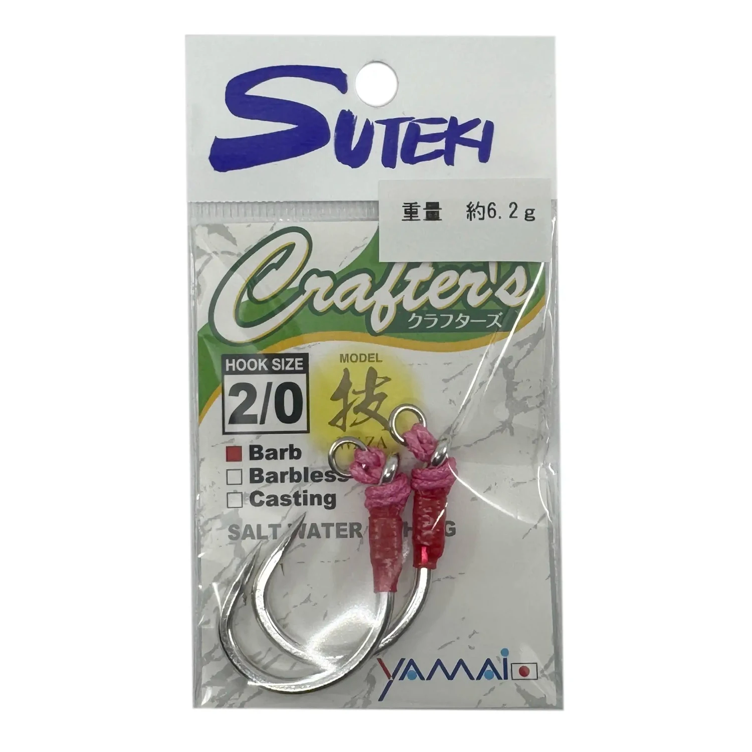 Yamai Suteki Crafters Plugging Assist Hooks 2pk 4 Yamai Suteki Crafters Plugging Assist Hooks 2pk - Image 2